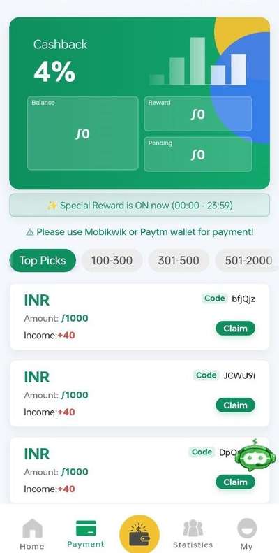 Link Pay INR Deposit